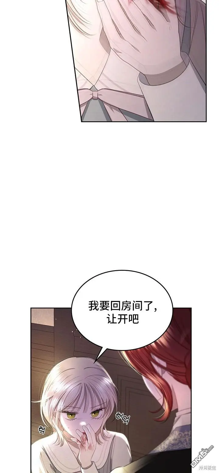 第11话 第7页
