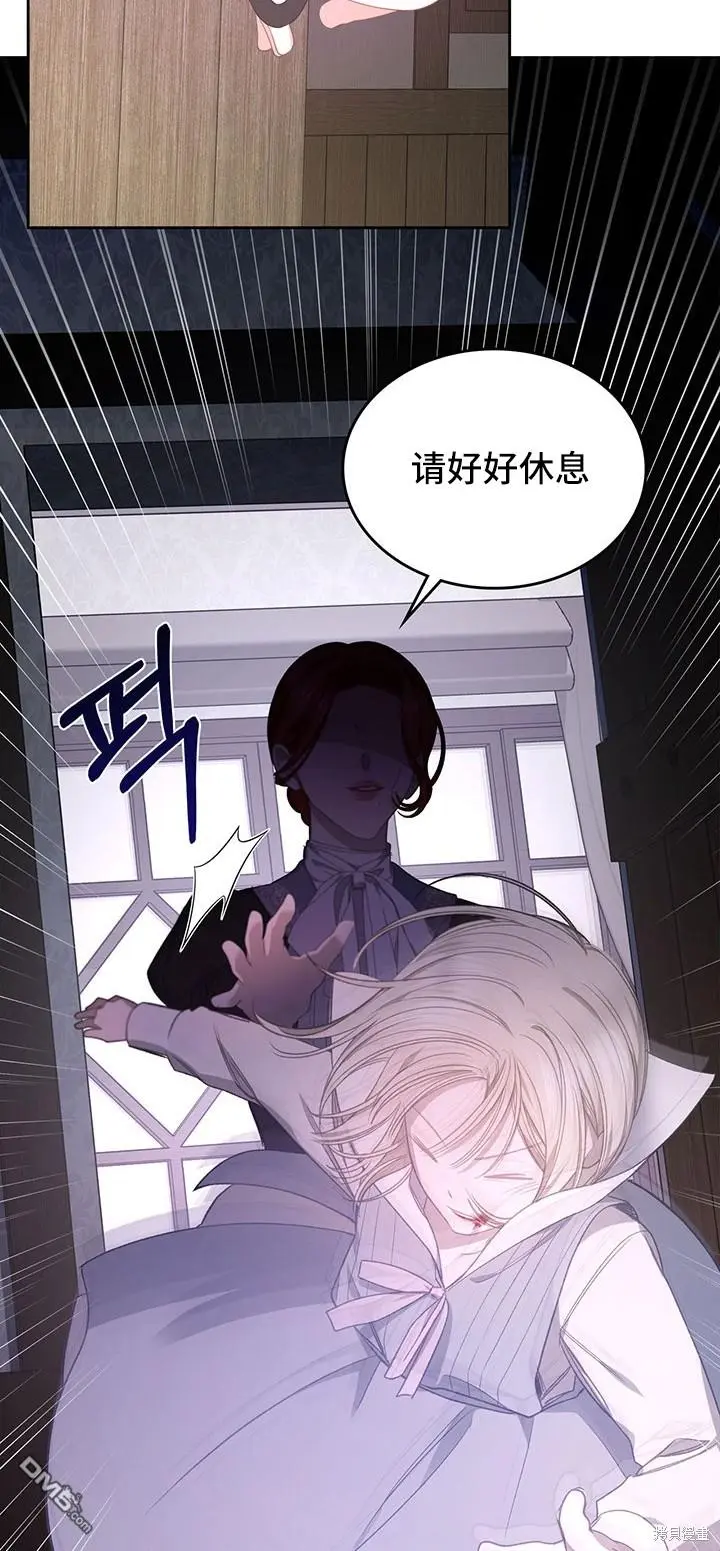 第11话 第9页