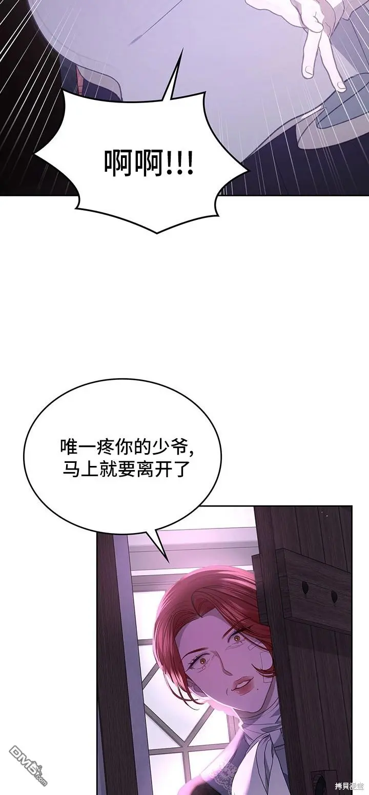 第11话 第10页