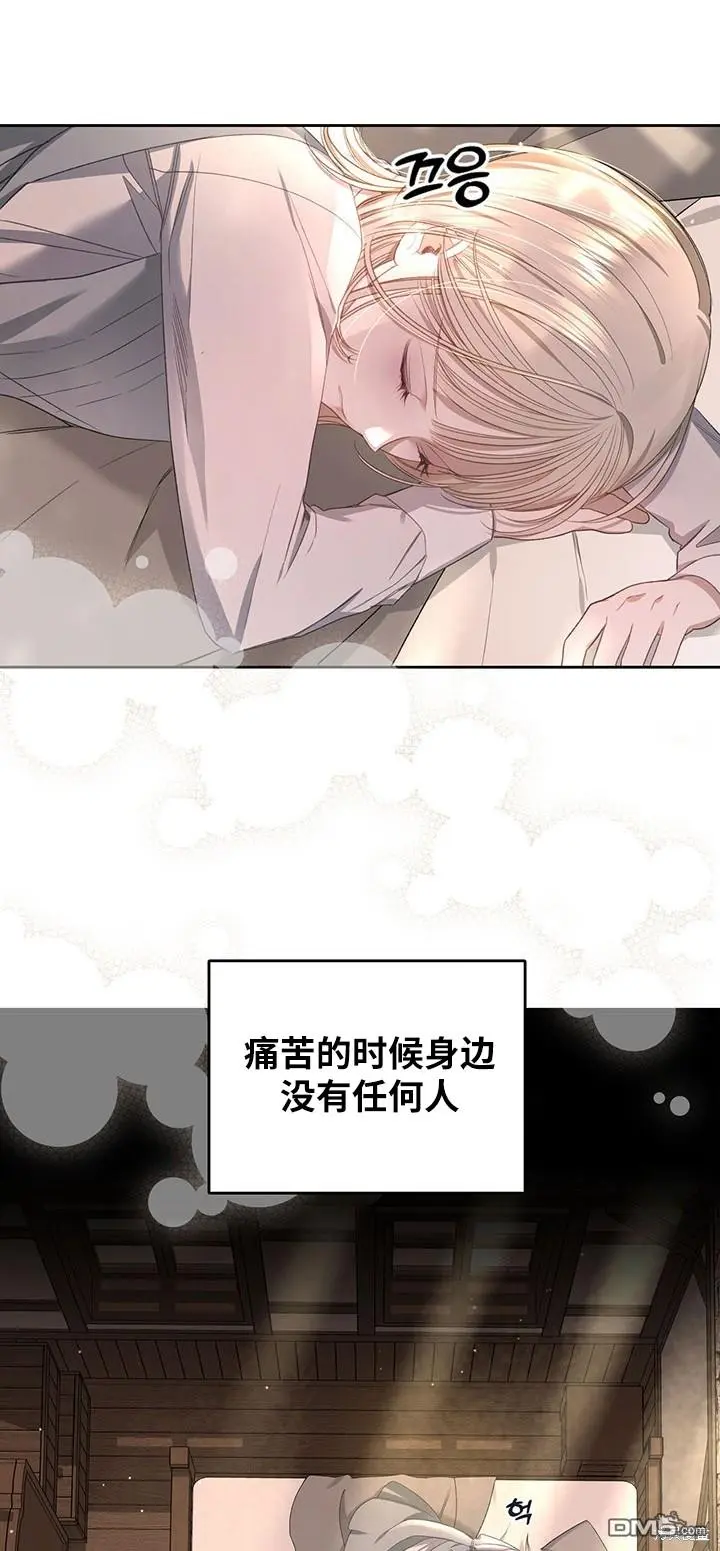 第11话 第15页
