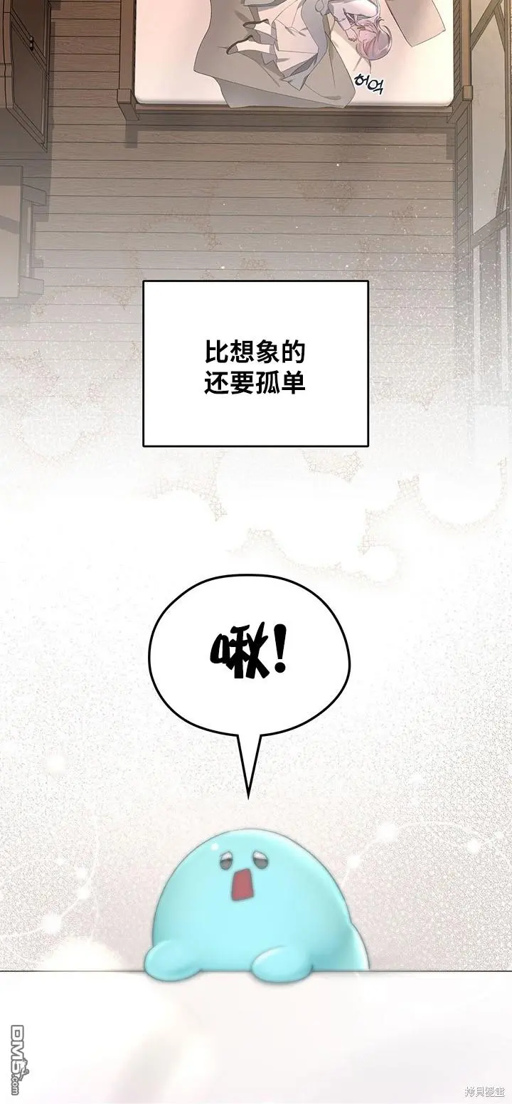 第11话 第16页