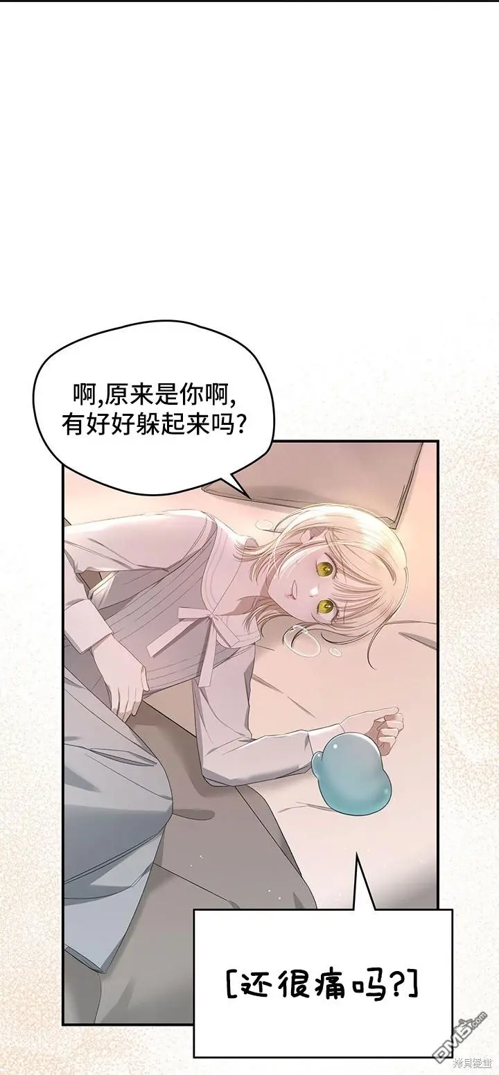 第11话 第17页
