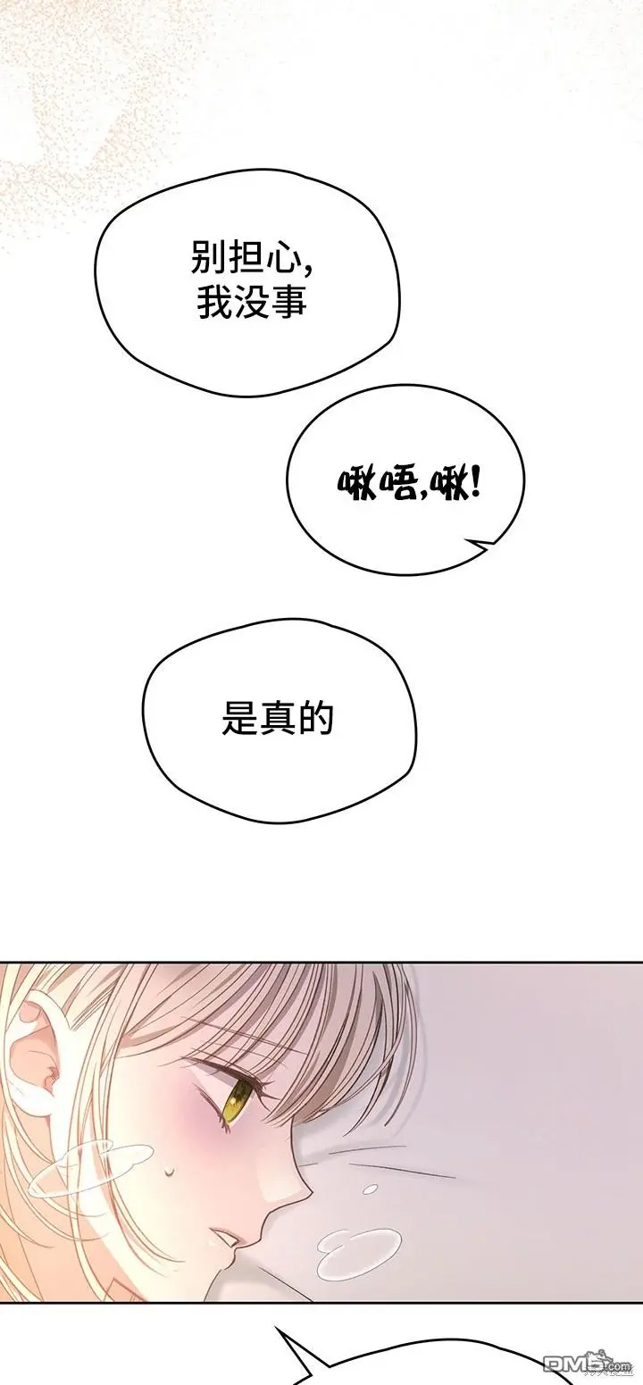 第11话 第18页