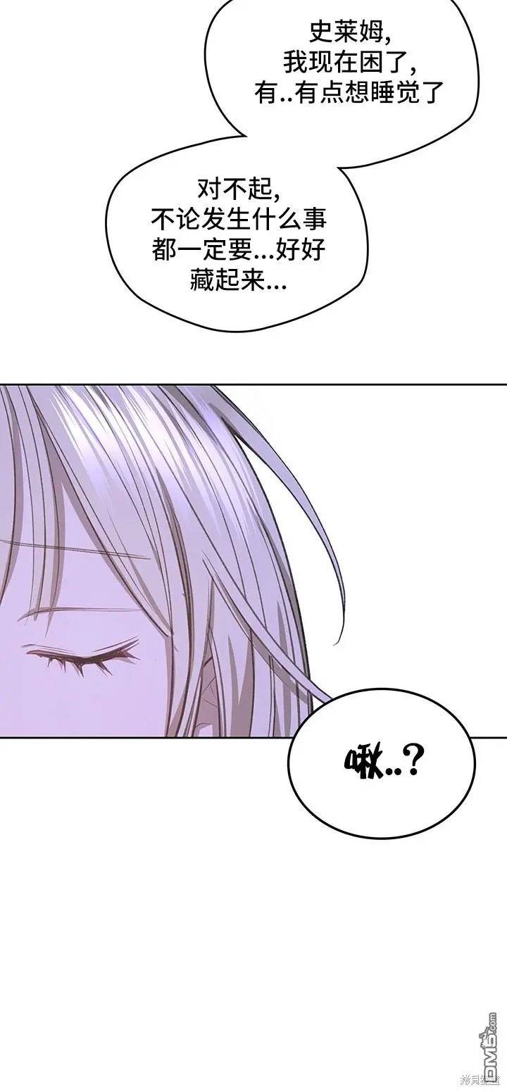 第11话 第19页