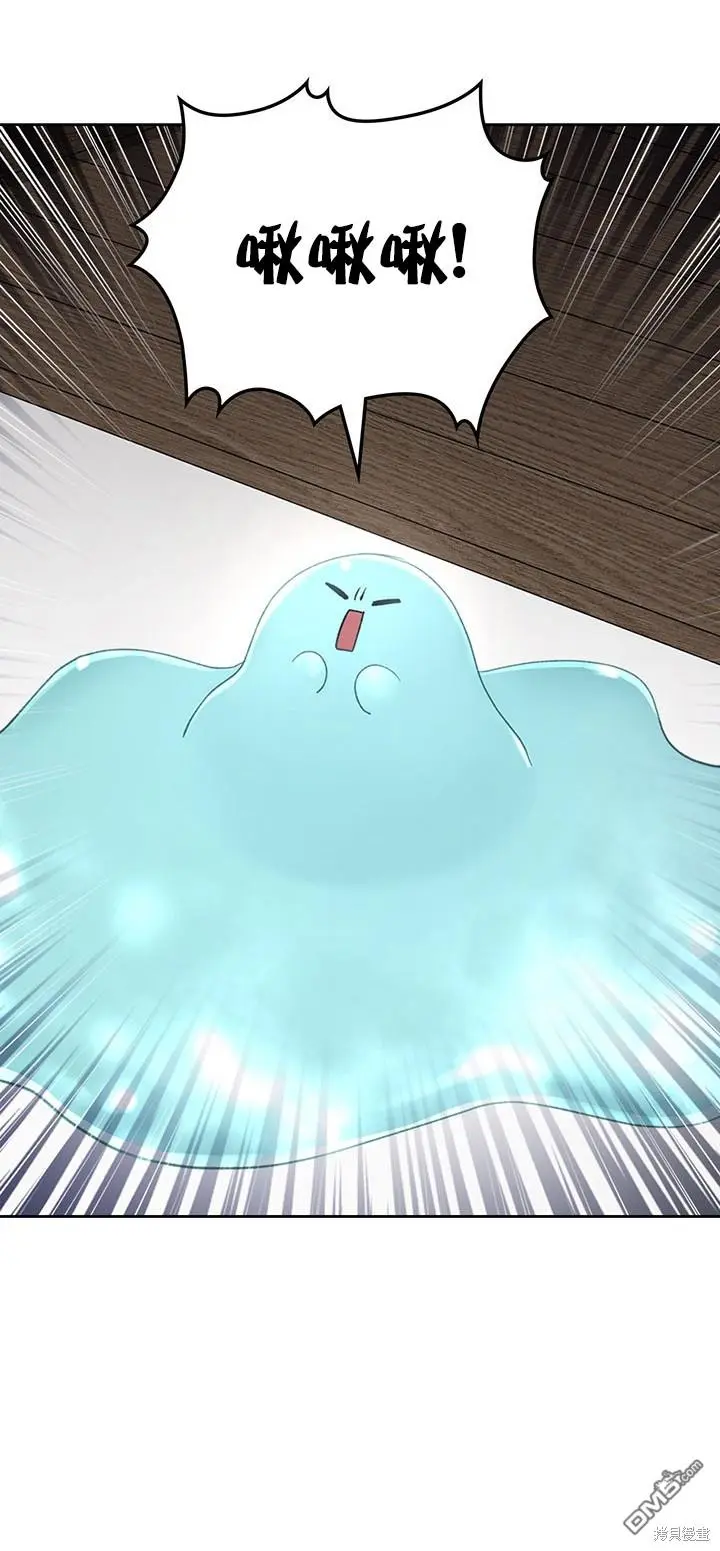 第11话 第20页
