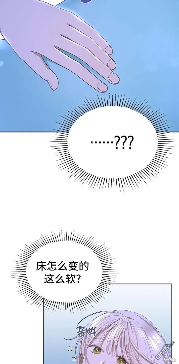 第11话 第23页