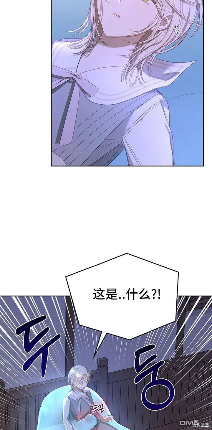 第11话 第24页