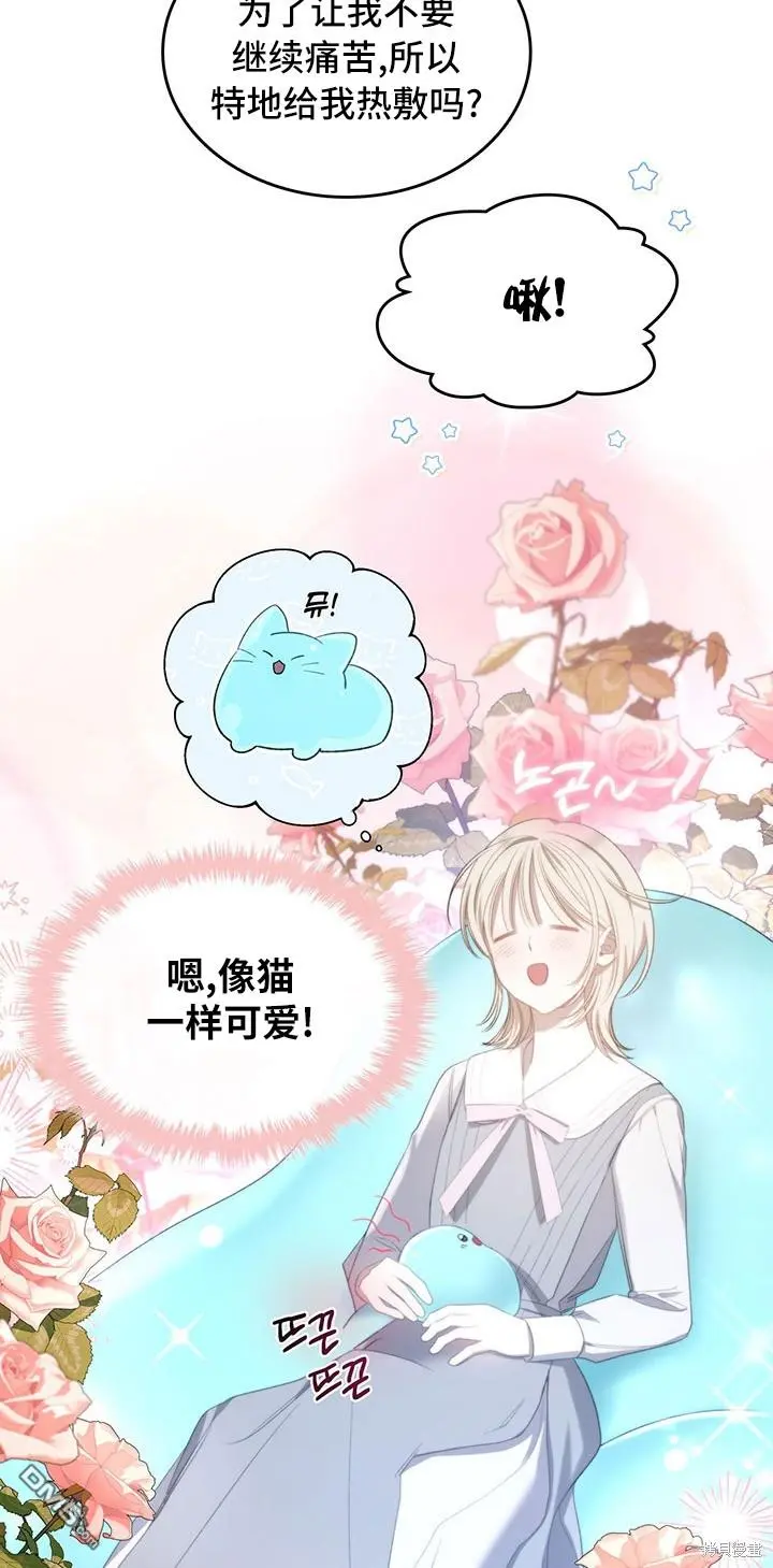 第11话 第26页