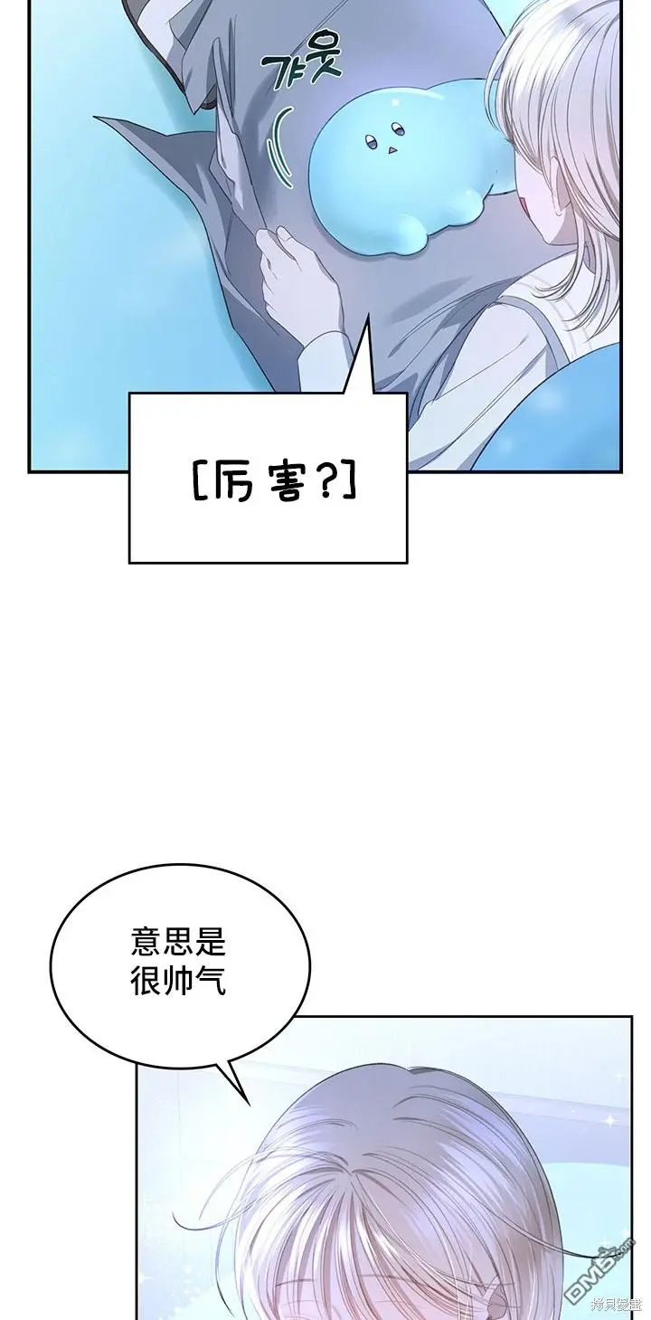 第11话 第28页