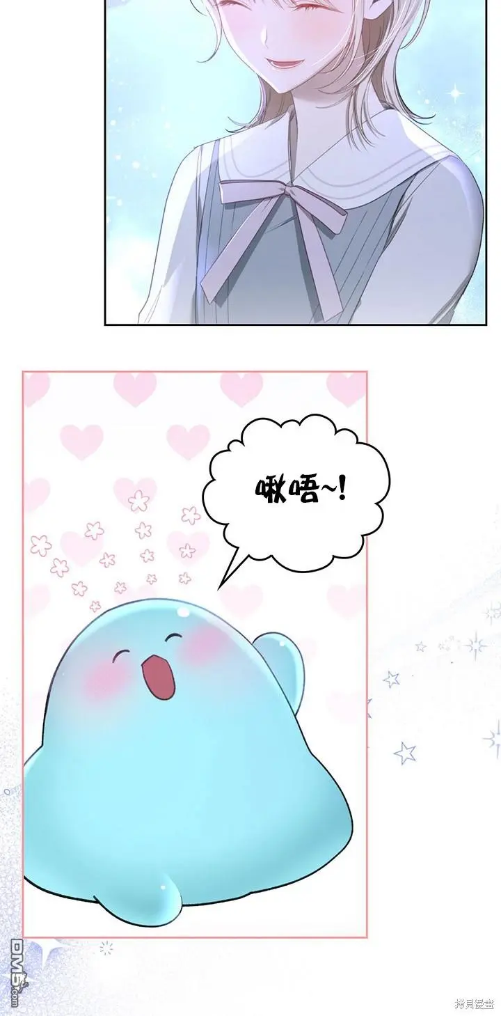 第11话 第29页