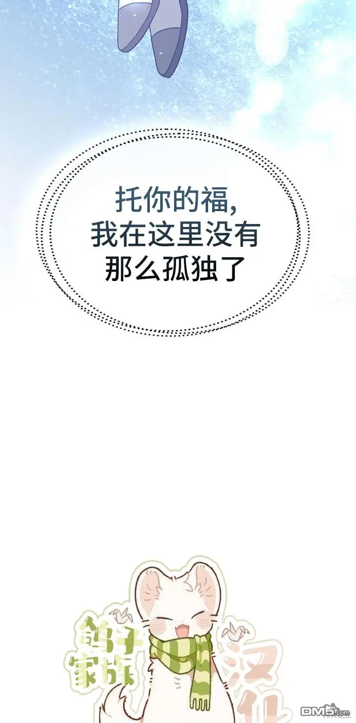 第11话 第33页
