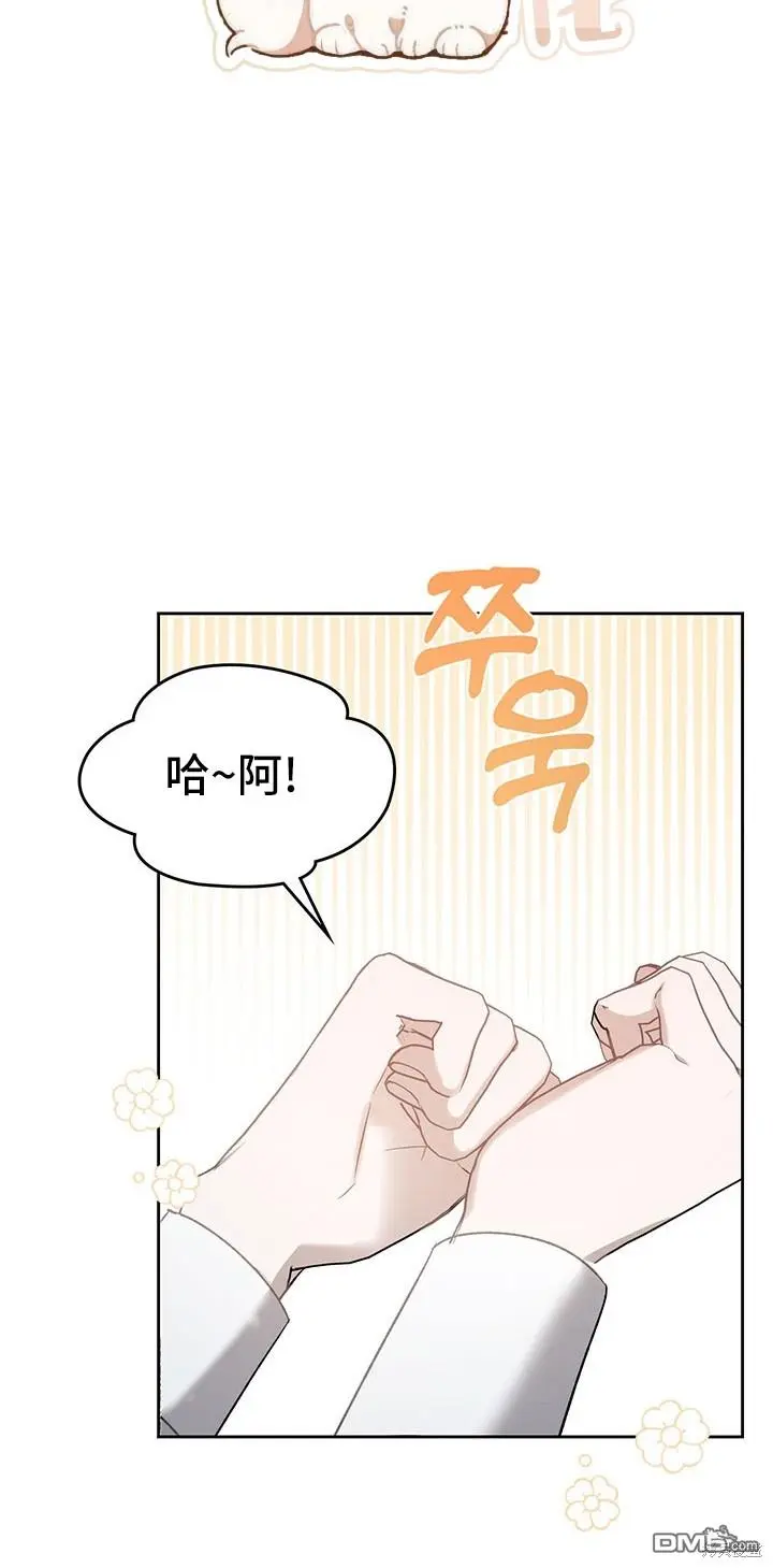 第11话 第34页