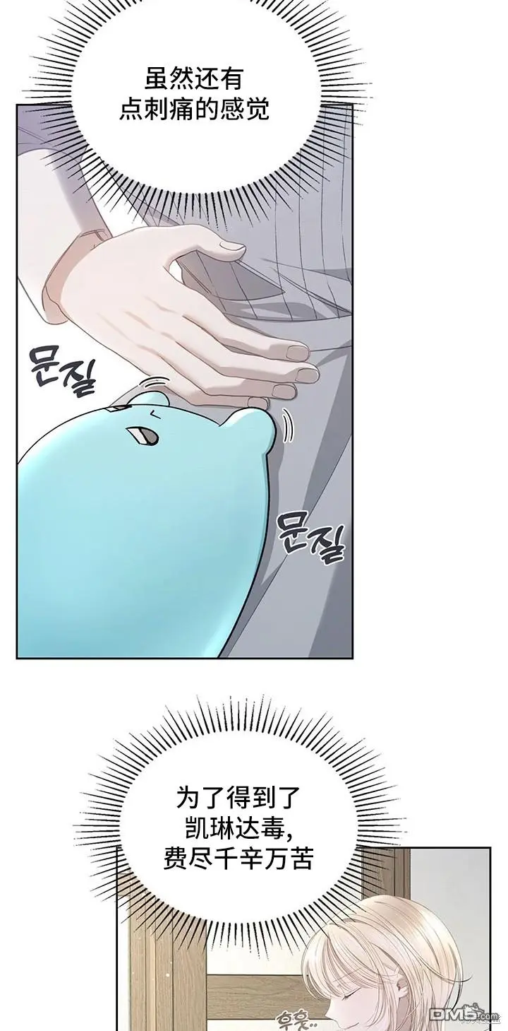 第11话 第36页