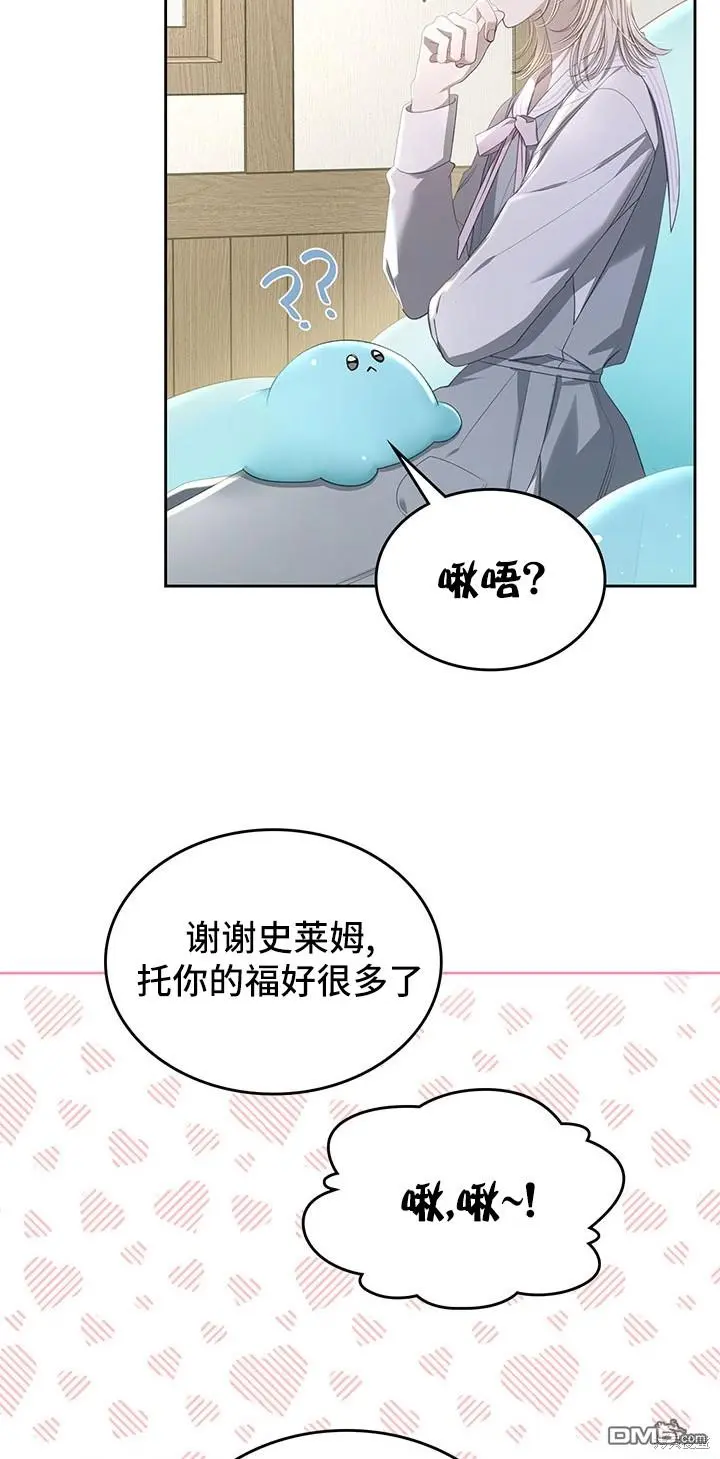 第11话 第37页