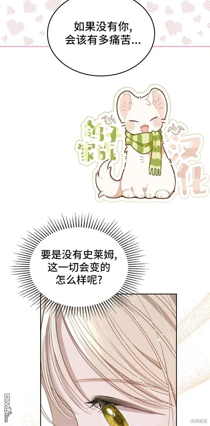 第11话 第38页
