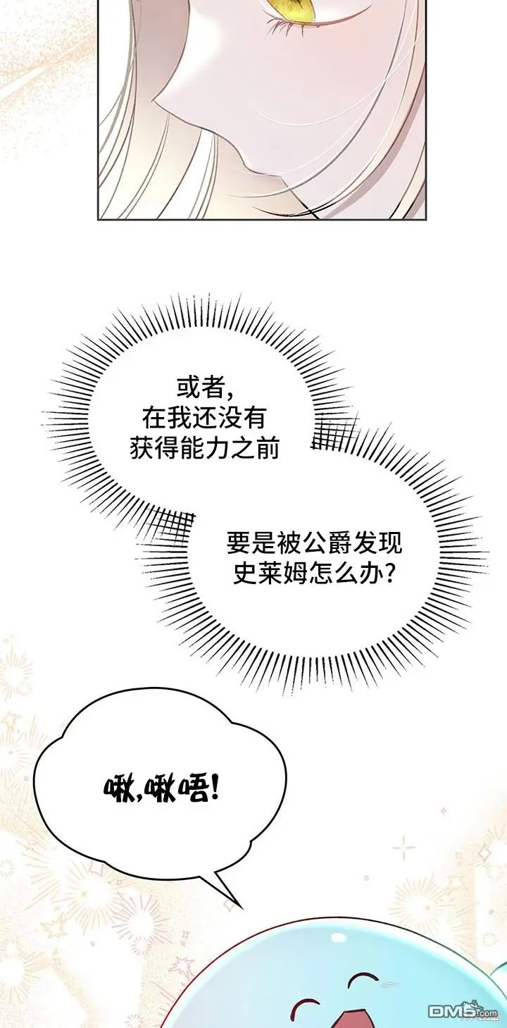 第11话 第39页