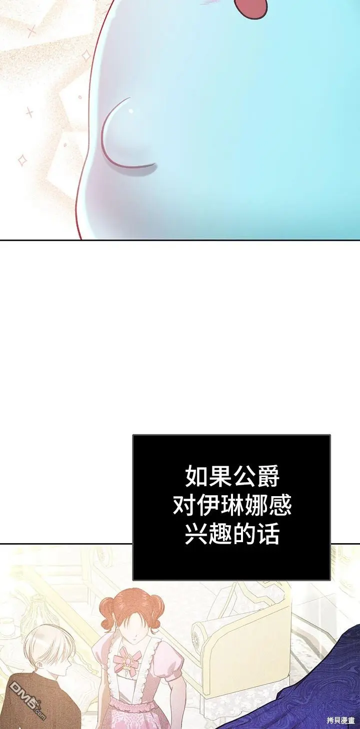第11话 第40页