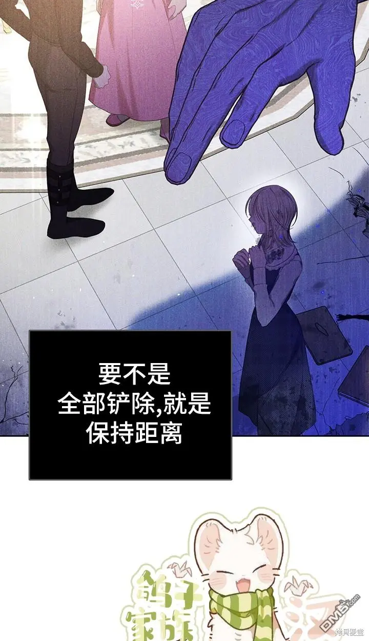 第11话 第41页