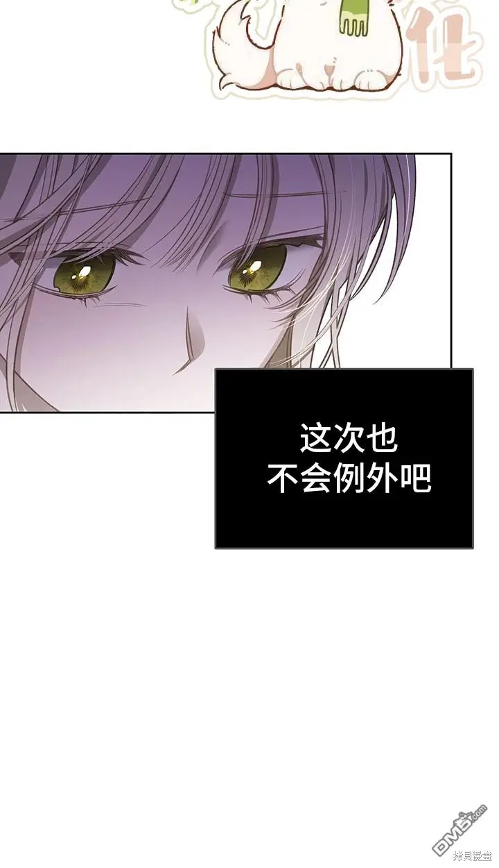 第11话 第42页