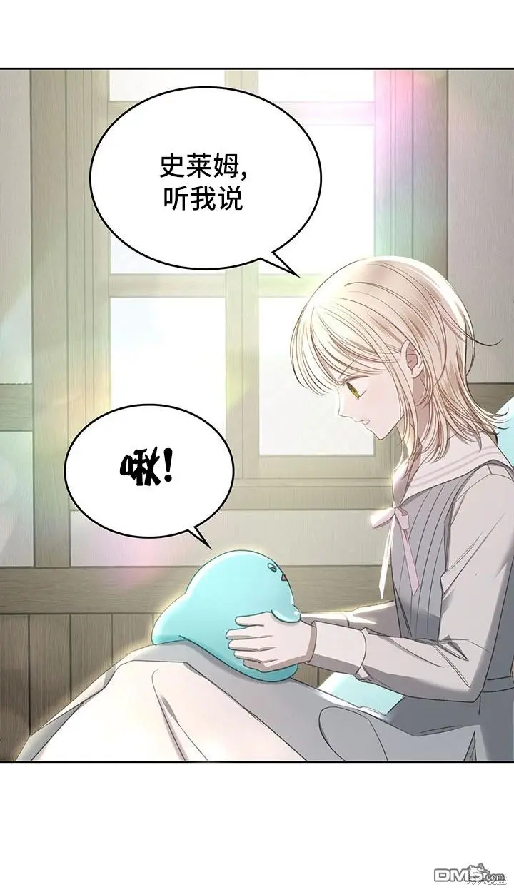 第11话 第43页