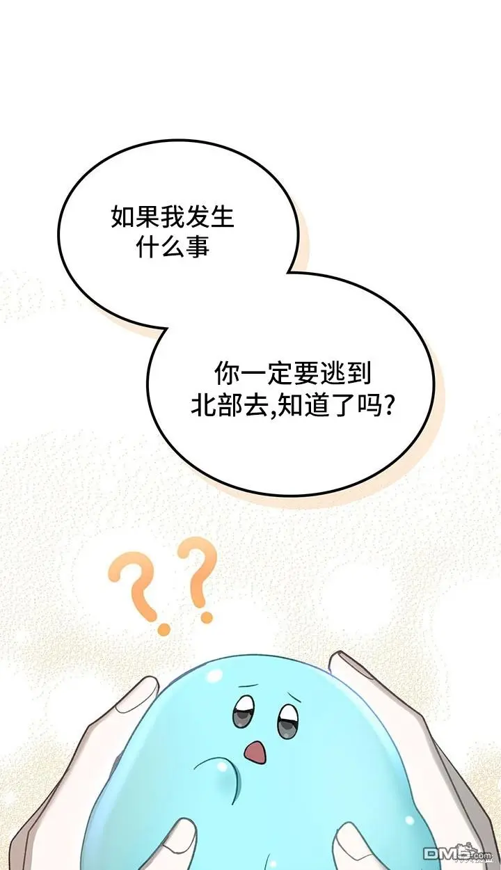 第11话 第44页