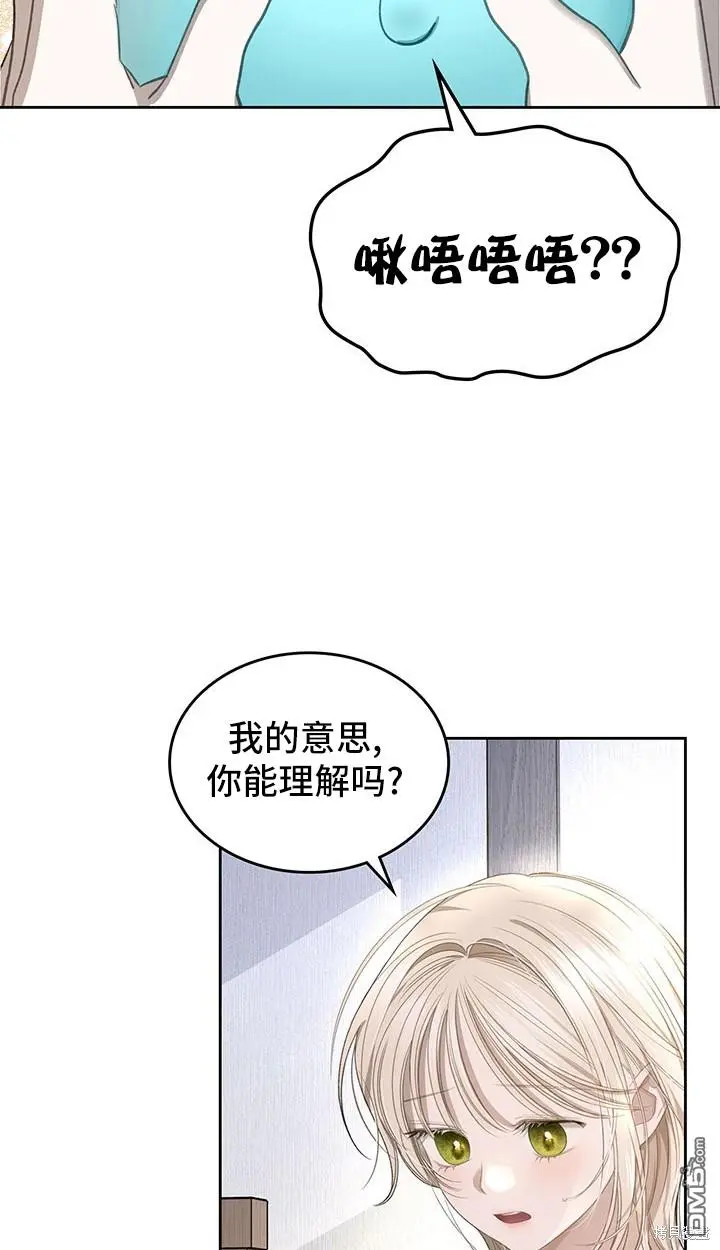 第11话 第45页