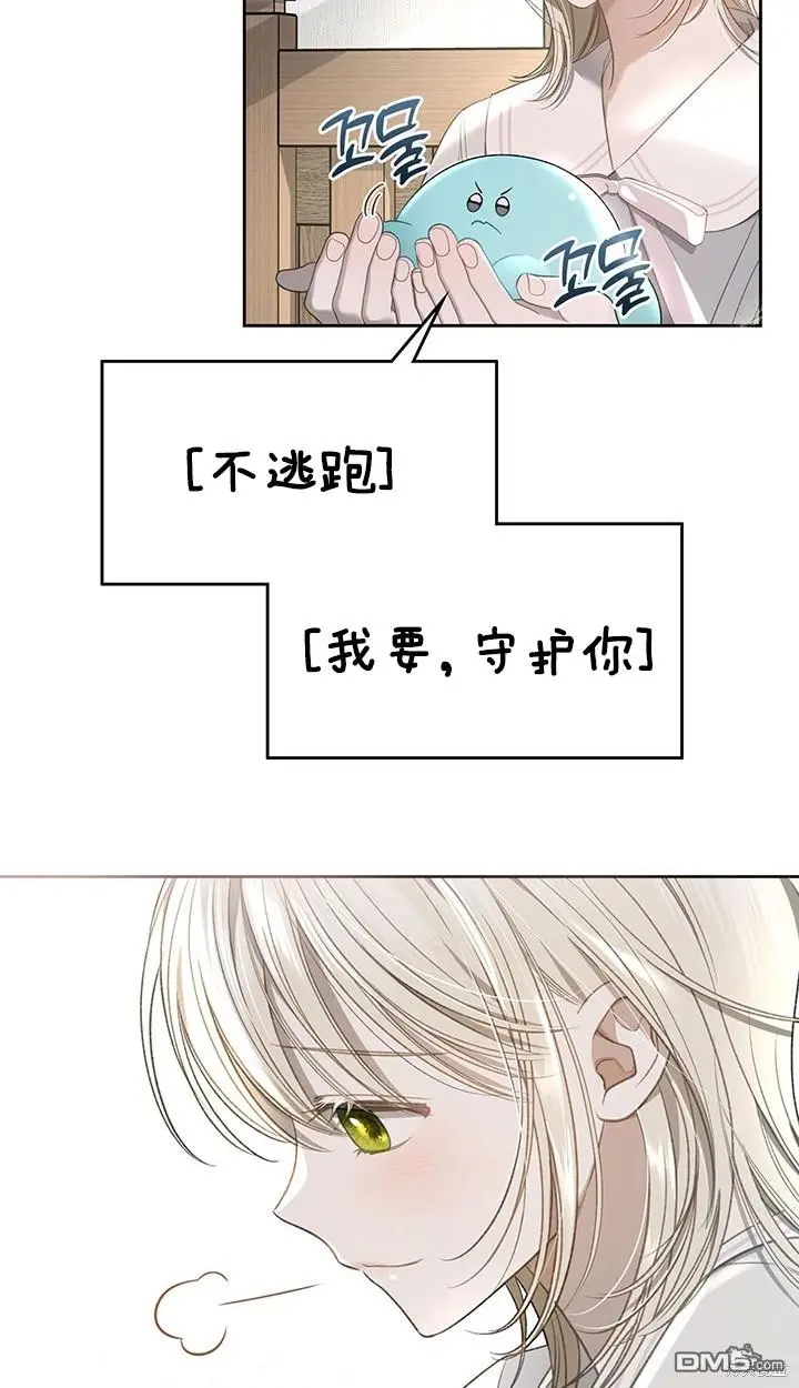 第11话 第46页