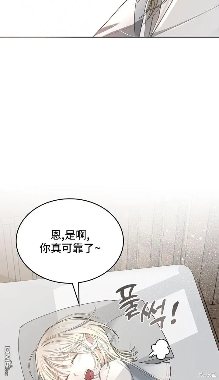 第11话 第47页