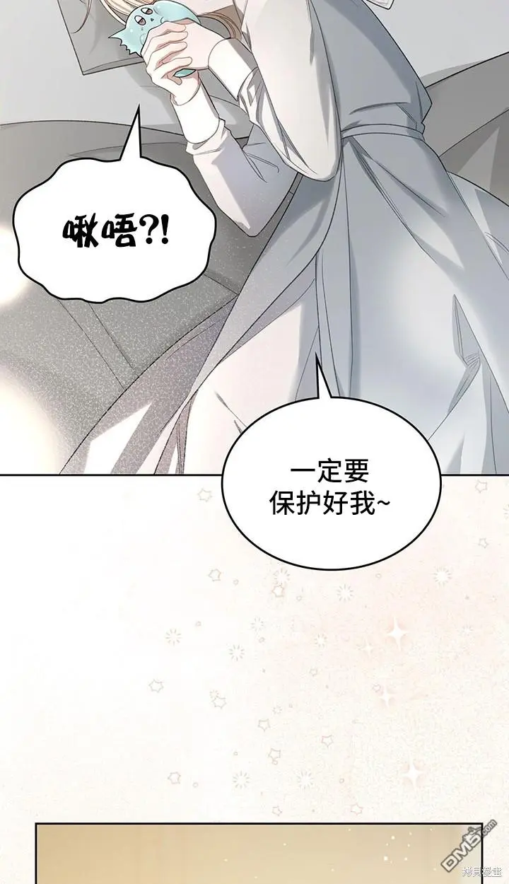第11话 第48页