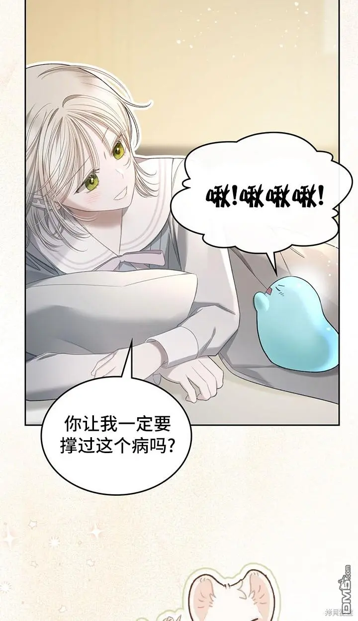 第11话 第49页