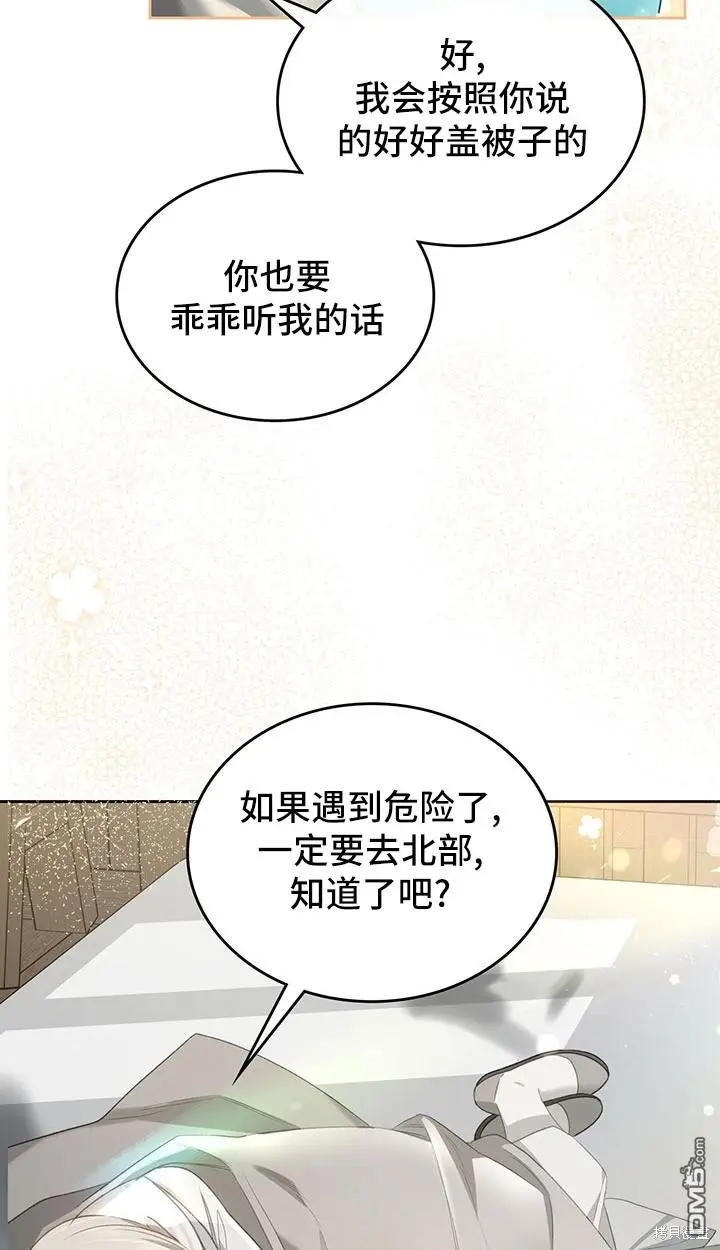 第11话 第51页