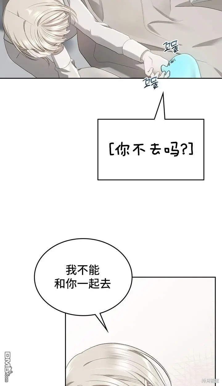 第11话 第52页