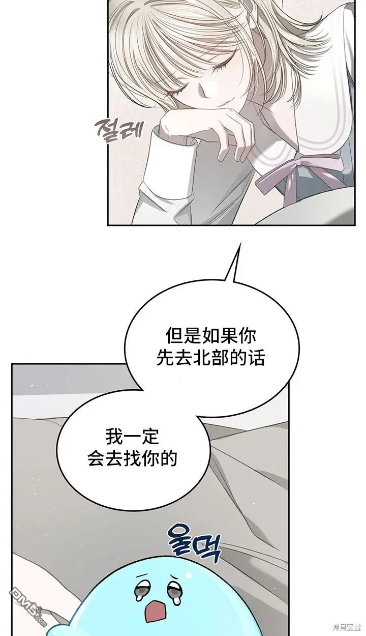 第11话 第53页