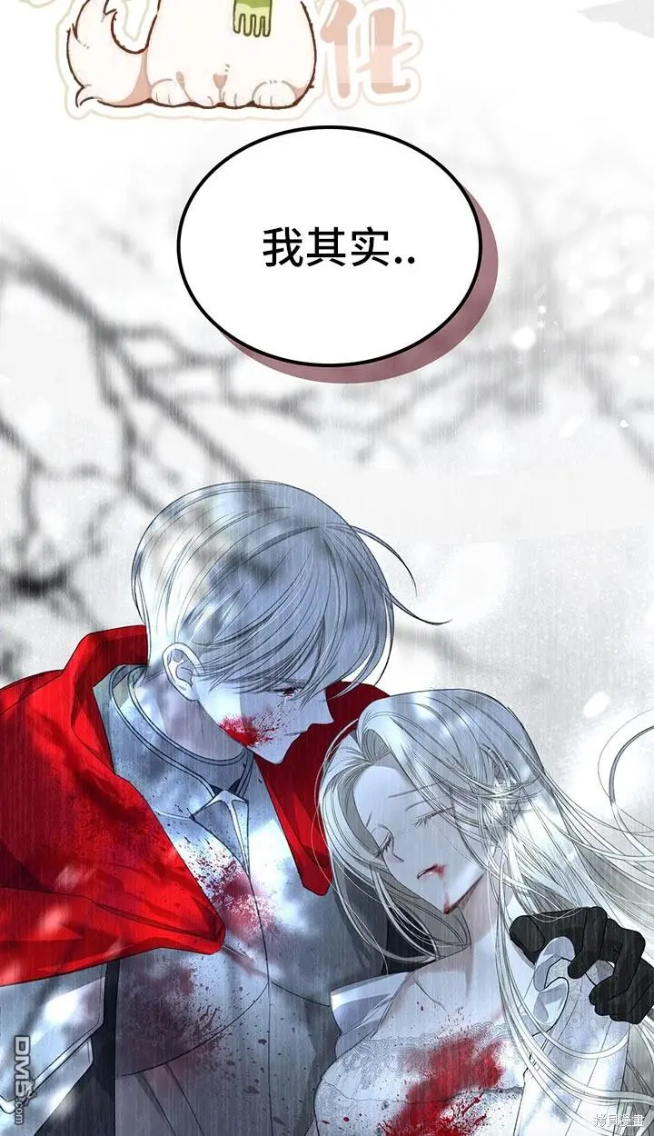 第11话 第55页