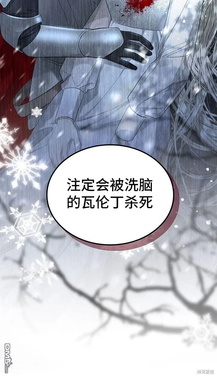 第11话 第56页