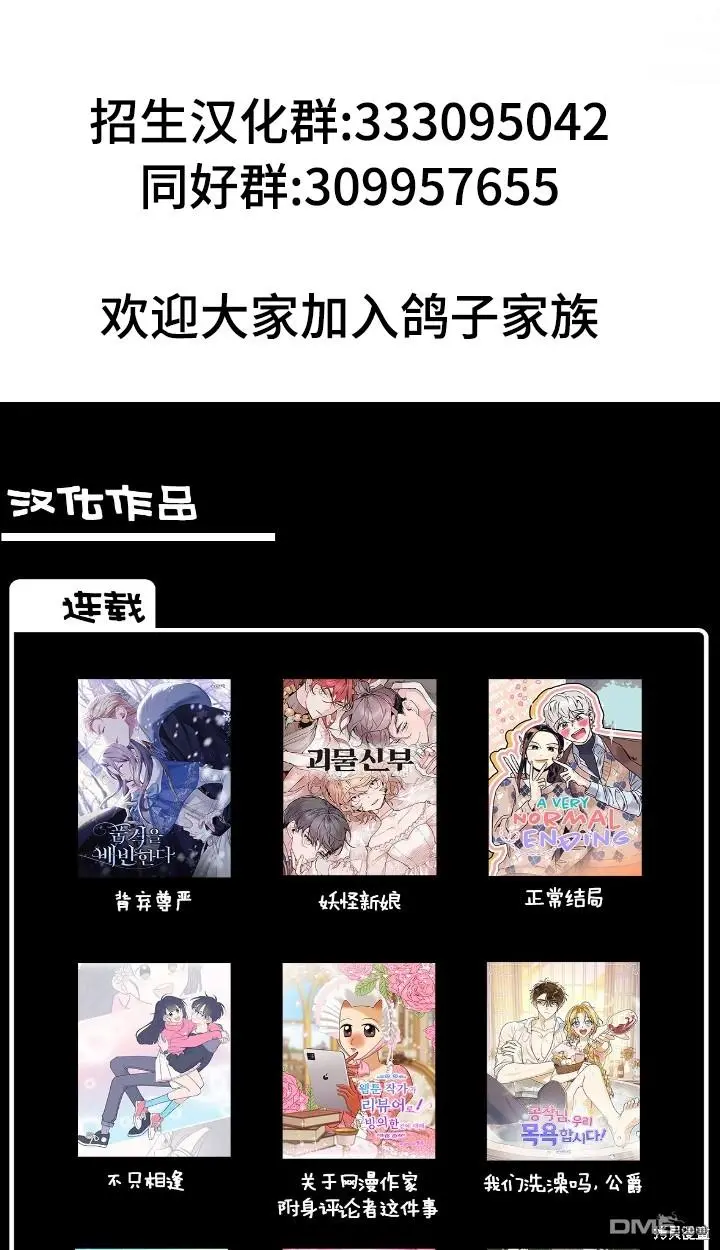 第11话 第57页