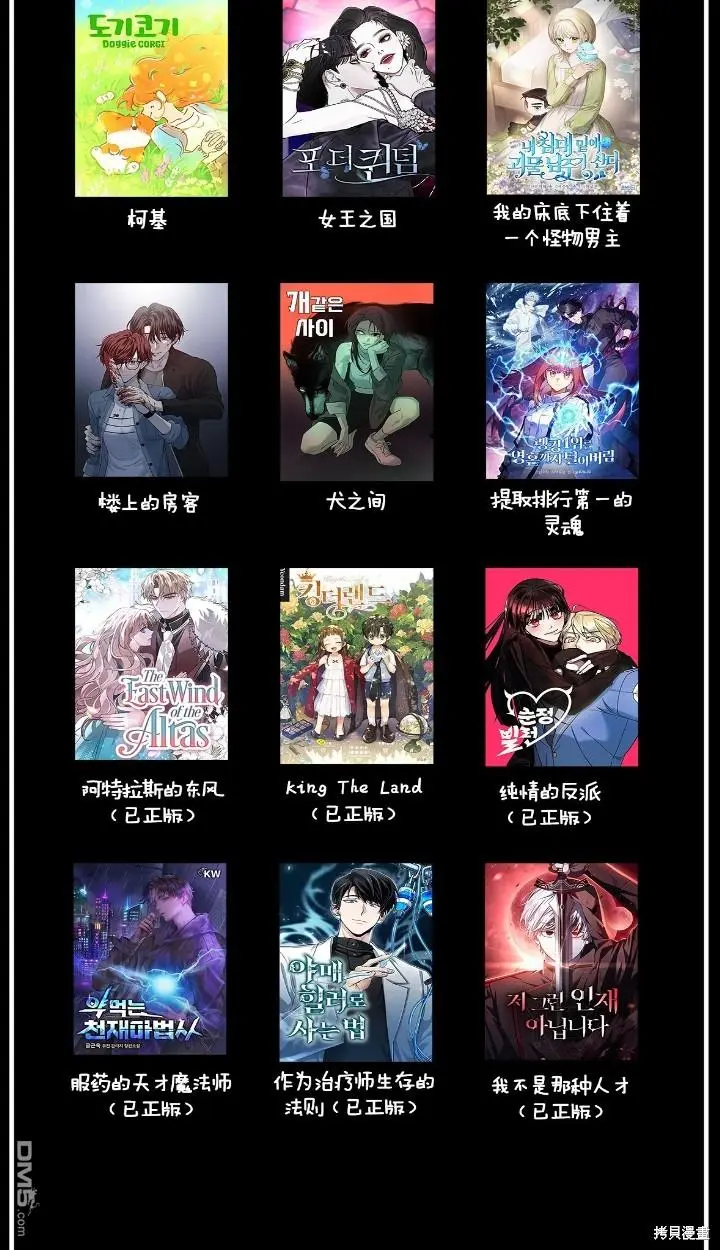 第11话 第58页