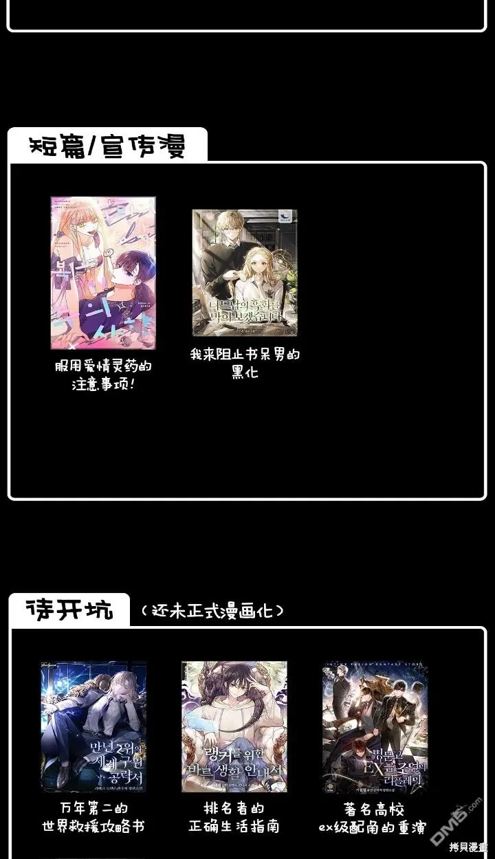 第11话 第59页