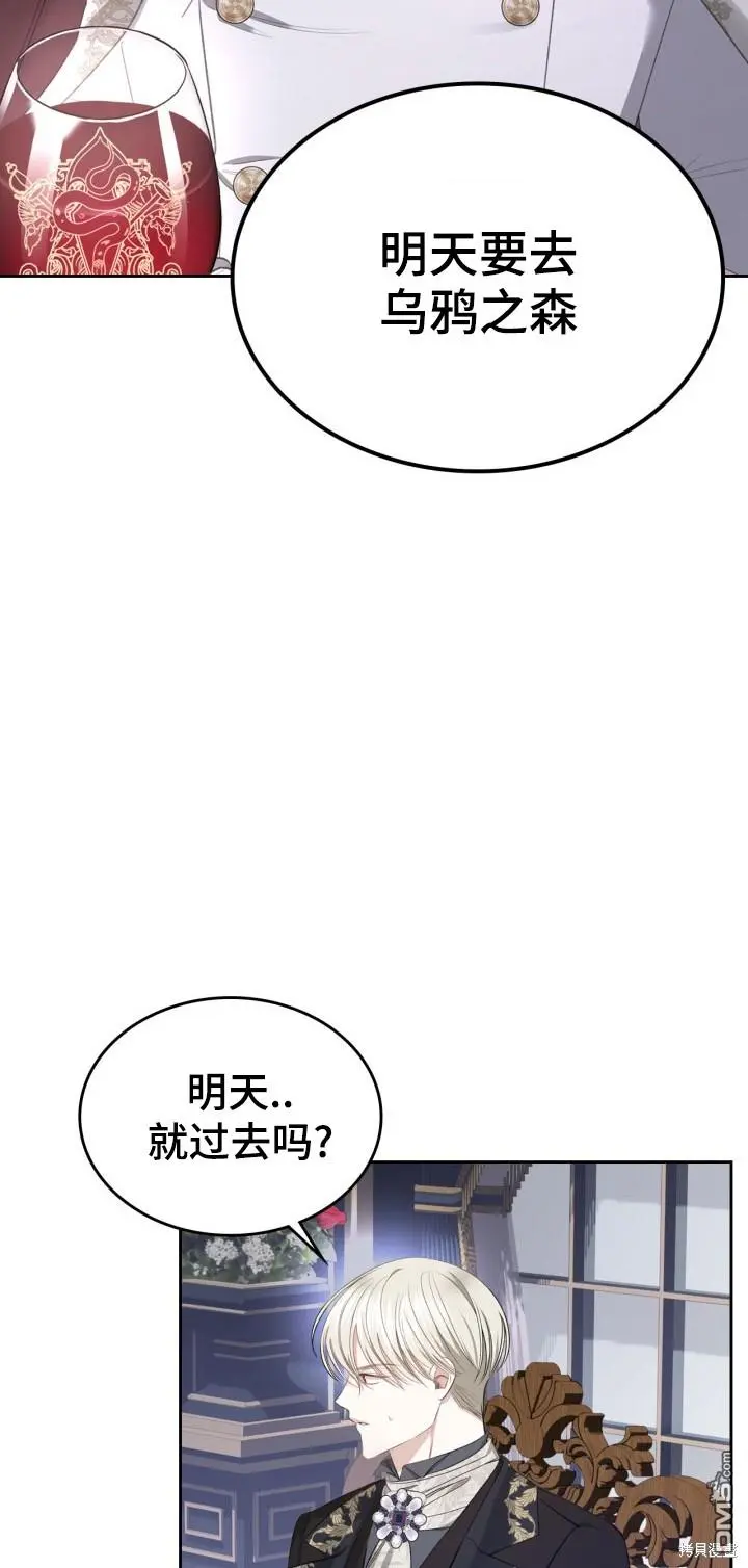 第10话 第7页