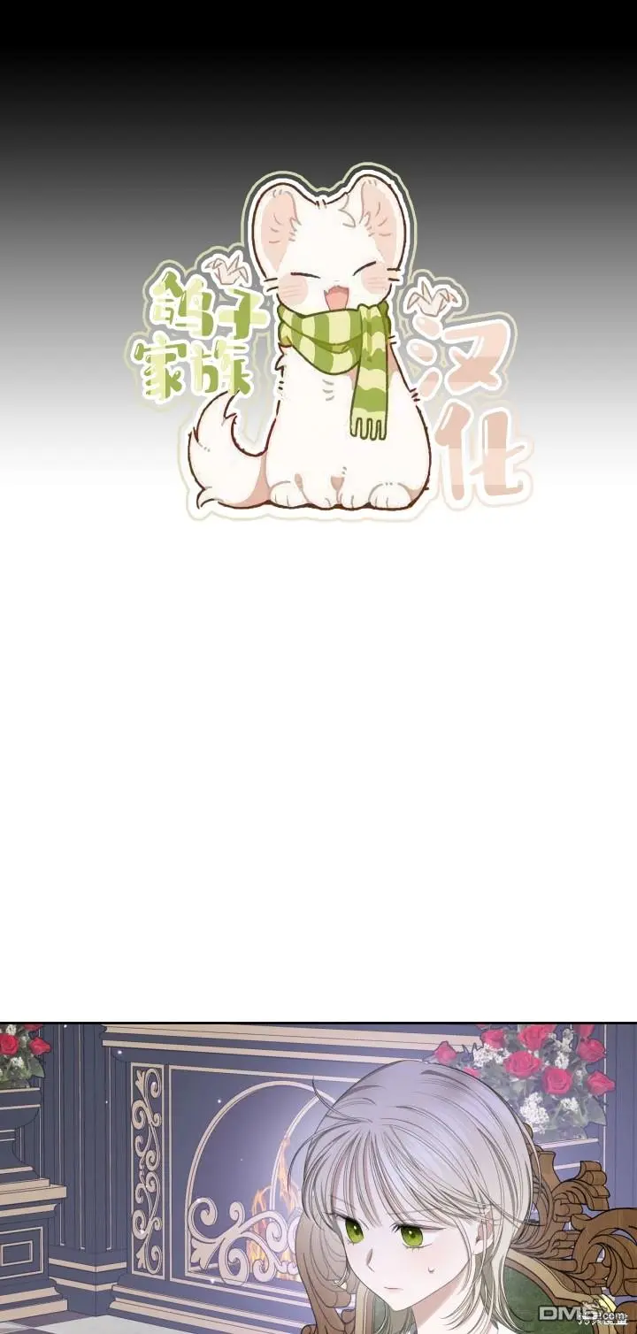 第10话 第12页