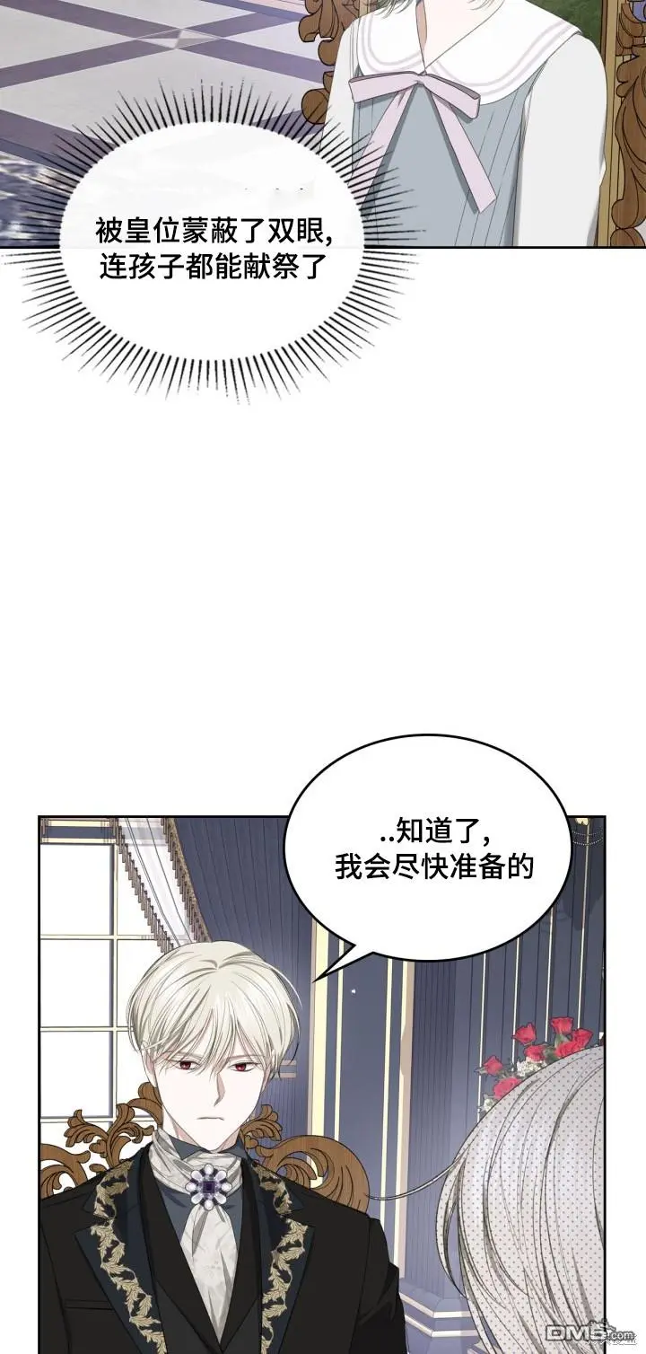 第10话 第13页