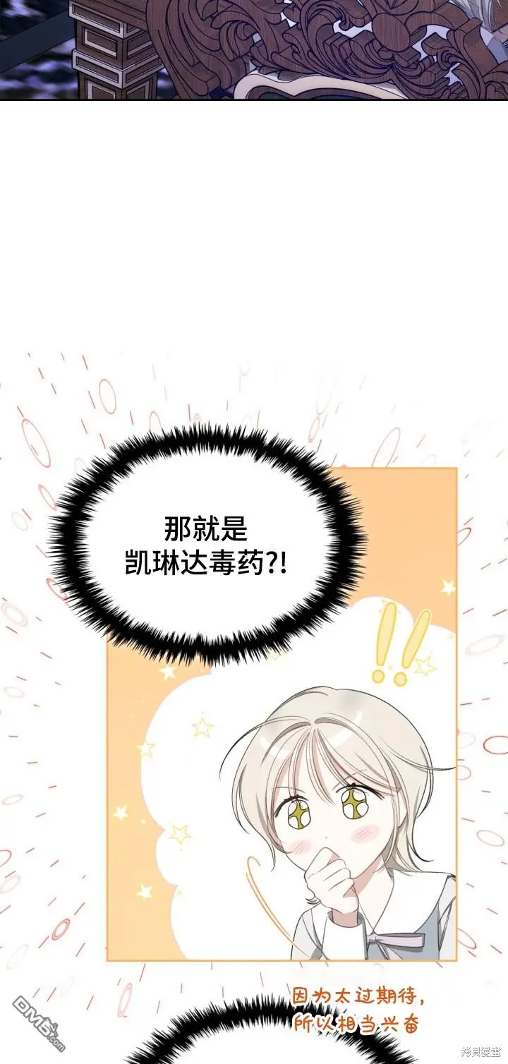 第10话 第19页