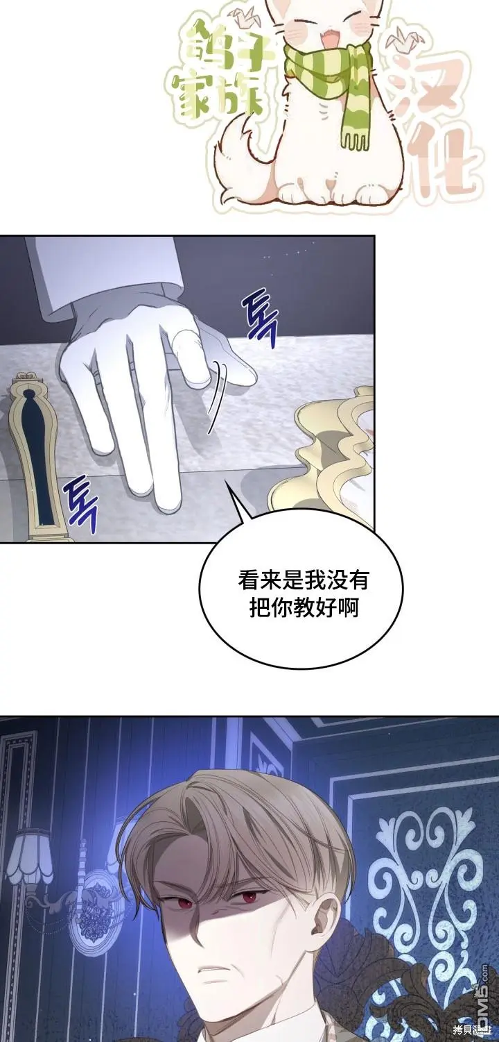第10话 第25页