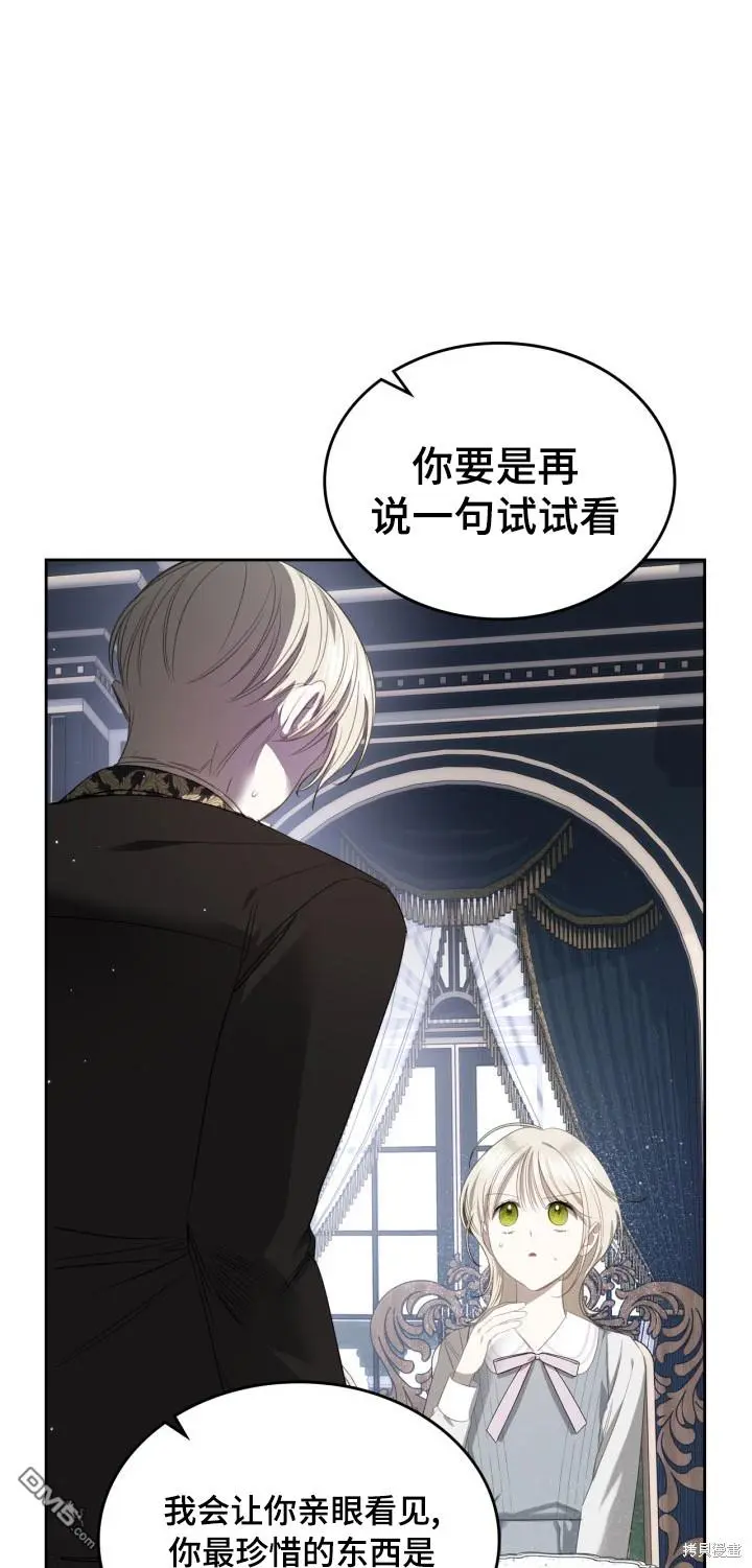 第10话 第27页