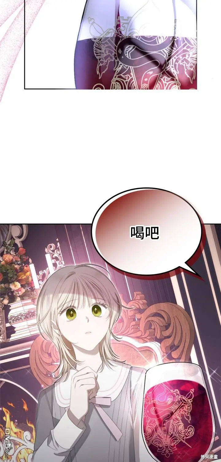 第10话 第31页