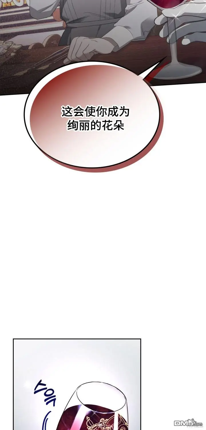 第10话 第32页