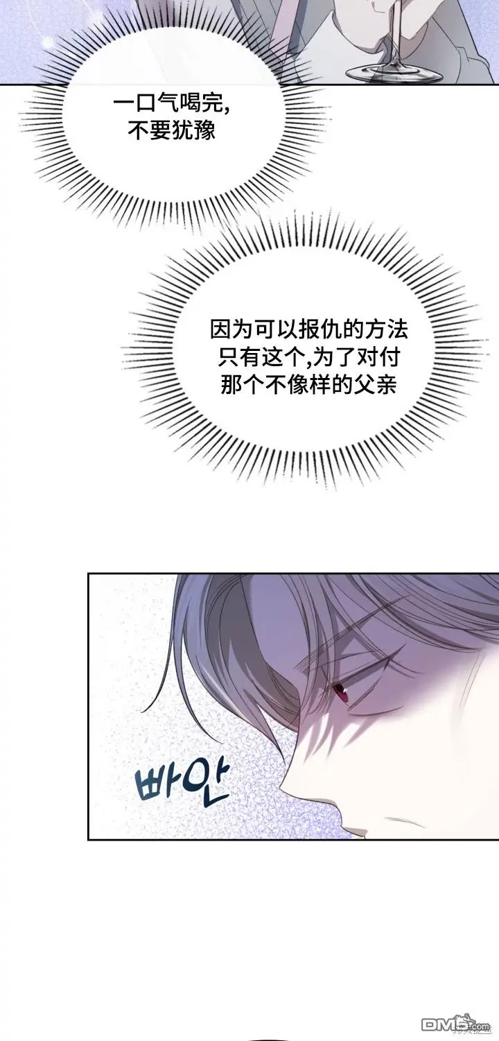 第10话 第34页