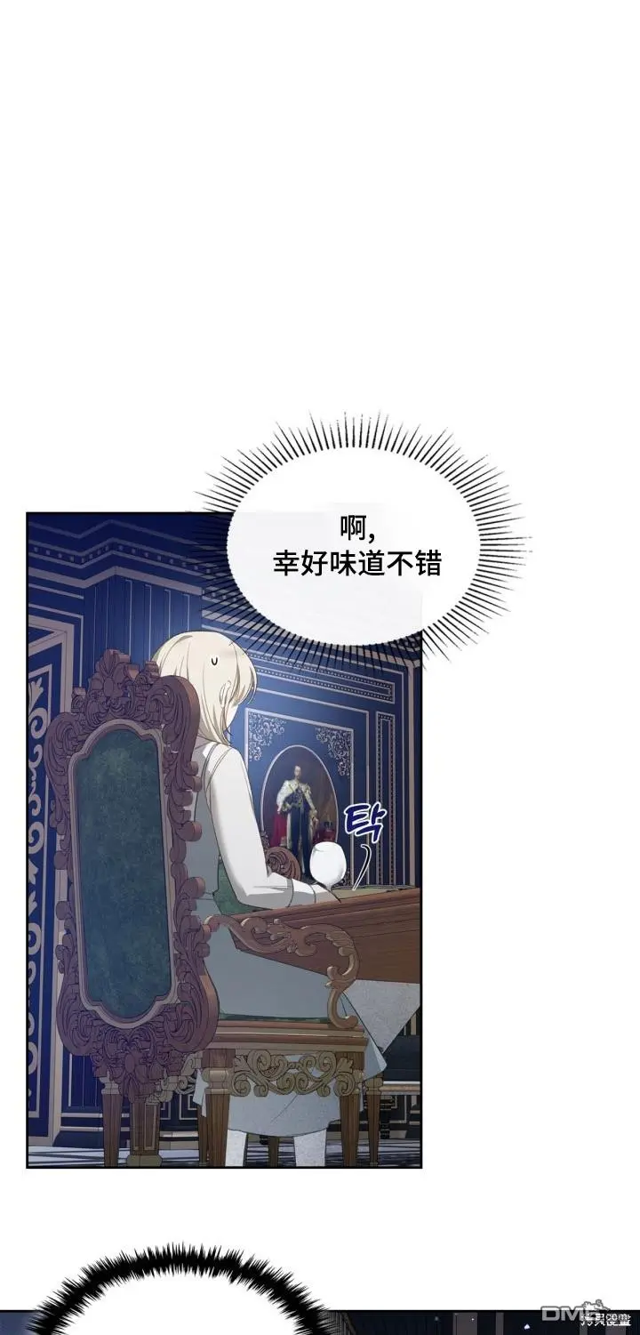 第10话 第38页