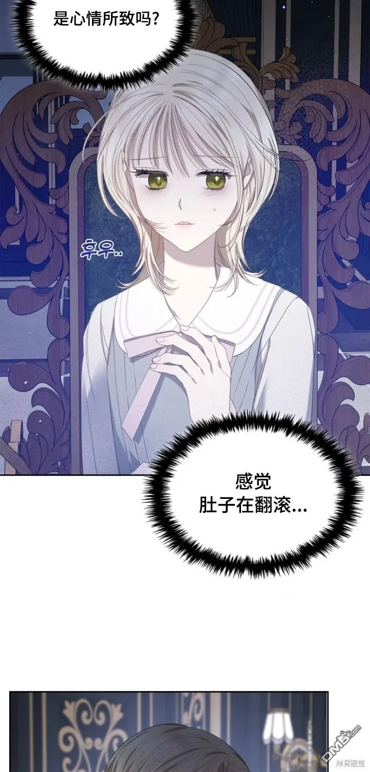 第10话 第39页