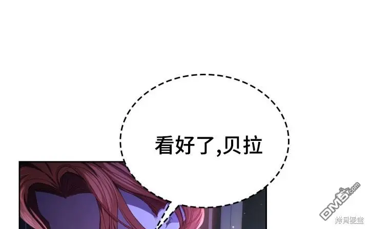 第10话 第41页